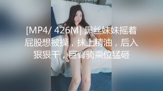 美女老师上门补课被猥琐家长下药迷翻换上黑白丝袜轮流玩 (1)