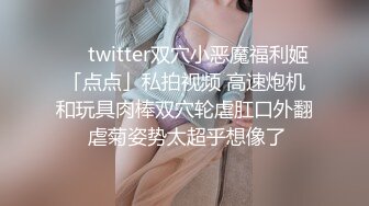 【长期订阅更新】推特25万粉丝F-CUP吊钟乳小母狗蜂腰爆乳芭比「魔鬼愛」VIP完整付费资源【第二弹】