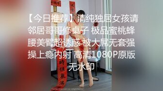 精东影业JDYG011潜行暗网之身临其境的抽插