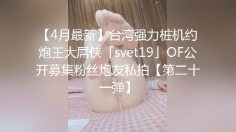 国产麻豆AV MSG MSG0002 小姨子的礼物 娃若