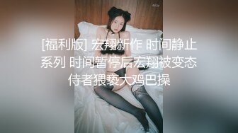 女神思瑞穿着性感情趣内衣站着被猛男无套内射一穴白浆