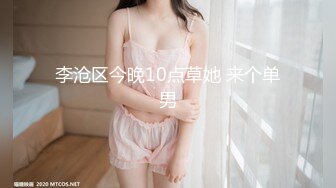 【新片速遞】 极品眼镜妹小鱼干！外表甜美骚的很！撩起短裙隔着内裤摸穴，开档丝袜后入美臀，正入猛操很享受[841MB/MP4/01:57:44]