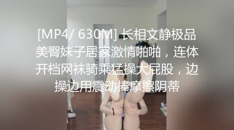 [MP4]白衣短裙少妇啪啪沙发骑坐猛操再到床上口交猛操