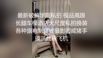 【安防酒店偷拍】各种花式叫床声,不知道还以为被打 (3)