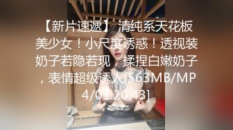 [MP4/571MB]2024-09-14安防精品 时尚潮男潮女大学生开房啪啪