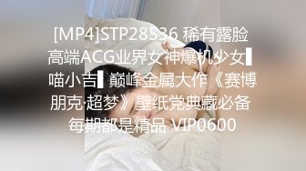 最新流出FC2-PPV系列大长腿19岁气质美少女嫩妹酒店援交富二代无毛馒头逼红润水多连续干2炮口爆吞精