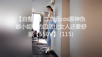 【偷拍系列】酒店安防摄像头偷拍♥新台速递之娇羞眼镜妹和男上司白天开房