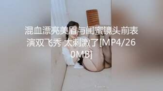 STP25113 最新神级超美91小魔女▌美汁源▌情趣白丝吊带酒店激战 小嘴吸吮爆射浓汁 梅开二度口穴中出