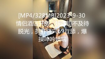 [MP4/794MB]【AI高清2K修复】小宝寻花白色短裙吊带萌妹子，翘起屁股后入，操的妹子娇喘连连