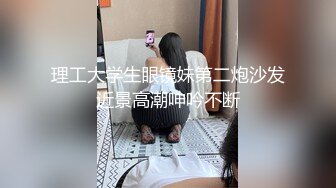 ❤️美女如云商场前后景偸拍超多气质漂亮小姐姐方便，脸逼同框，清纯美女排卵期逼上挂了好多分泌物不小心还蹭手上了