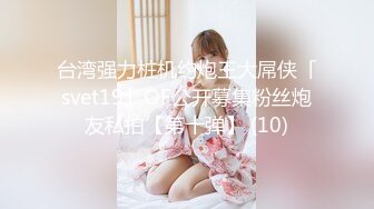 [MP4/ 1.64G] 双飞名场面！清纯甜美00后美少女！单挑完另一个妹子加入，两嫩妹轮流操，让观众羡慕不已