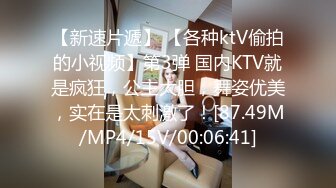 后入168骚货女护士