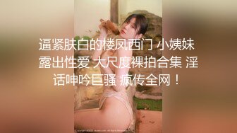 天菜抖音网红对着镜子飞机视频剪辑