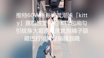 ☆★高能预警极品身材颜值巅峰比女人还女人高冷气质外围T【时诗君君】11月私拍~与金主各种玩肏互怂3P雌雄难辨直男最爱 (4)