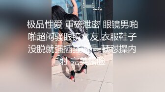 高冷富婆女大被操成母狗