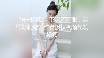 [2DF2] 带你重温辉煌时的东莞大富豪ktv 场面壮观 - soav_evMerge[MP4/46.8MB][BT种子]