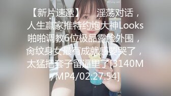 调教萝莉小母狗大学生，穿着JK制服各种玩弄，后入爆操半个多小时快干哭了