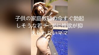 【新片速遞】&nbsp;&nbsp;最美❤️-Ts张恩琪-❤️ 勾引社区工作人员他叫我下楼做核酸，我却想吃他的J B，外面穿家具服里面穿情趣内衣 [21M/MP4/02:20]