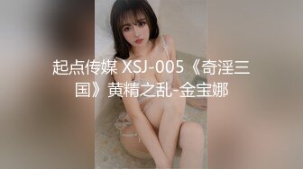 蜜桃传媒PME038亲哥怒操下海妹妹-李慕