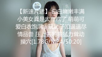 【新片速遞】 黑丝大奶美女69吃鸡啪啪 宝贝舒服吗 少舒服 身材不错 奶子大鲍鱼粉 被大鸡吧多姿势输出 [1290MB/MP4/01:26:45]