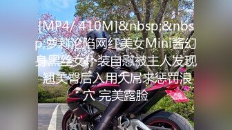 [MP4]每晚精挑细选 画质清晰度吊打全场 极品00后小萝莉苗条淫荡