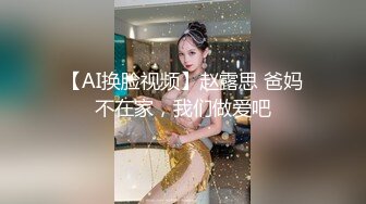 淫兽按摩院 #沈娜娜的!