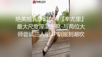 热门海角大神【一家人快乐生活】乱伦生涯~干离异丈母娘被小姨子发现给小姨子拉下水