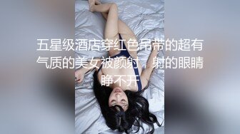 [MP4/ 532M]&nbsp;&nbsp; 极品酒窝美女恩爱小夫妻居家诱惑，舌吻调情很享受，情趣内衣丁字裤， 微毛一线天美穴舔弄