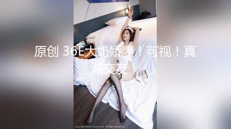 ❤️社死瞬间❤️高颜值气质反差女神来咯 做爱被发现,吓的一激灵 紧张刺激 但还是乖乖完成爸爸的任务