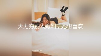 [MP4/ 1.77G]&nbsp;&nbsp;绿帽男让自己的老婆款待好兄弟4P&nbsp;&nbsp;老公直播看两哥们玩弄自己老婆&nbsp;&nbsp;情趣丝袜装诱惑全程露脸