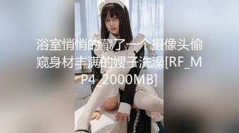 [MP4/ 298M] 高颜值美女酒店与炮友啪啪 完事后穿衣服走人