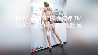 眼镜哥酒店重金约炮纹身小美女 刚亲完她的B再去亲她嘴死活不让