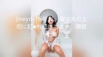 麻豆传媒豪乳女神「吴梦梦」无套系列《调情酒吧》微醺后的疯狂性爱 狂插口爆裹射