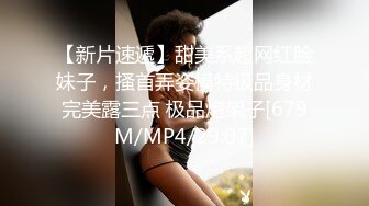 [MP4/381M]5/11最新 大神老麦娃娃机的漂亮女生阴户粉粉的VIP1196