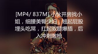 超Sex推特极品美少女▌八月未央 ▌狐狸尾巴肛塞 阳具 超频电动棒三重奏淫靡无比 乘骑分分钟榨干最后一滴精液