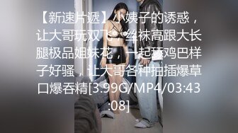 沉稳少女,沦为干爹性玩物