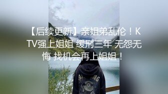 后入小可爱简版