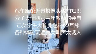 黑客破解医院摄像头偷窥❤️妇科诊疗室络绎不绝来做阴道检查的少妇 (2)