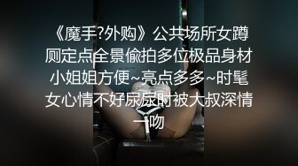 真夠陰險的,課間操幫老師調試多媒體,順帶著把粉內褲抄了