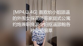 [MP4]麻豆传媒映- MD-0085 淫荡姐姐色诱弟弟 勾引做爱吞精