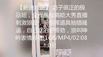 重磅超人气极品女神『ZM宝儿』✅SVIP付费泄密，高跟黑丝诱惑拉满 魔鬼身材美腿肩上扛爆操 白皙性感