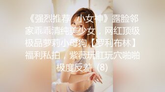 下贱母狗、年纪轻轻就这么丰满的酮体，主人拿鞭子抽打巨乳，不听话就罚她舔脚趾头！