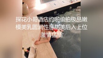 身材苗条 小贫乳小粉穴 被操的爽叫连连 说下次还可以再约