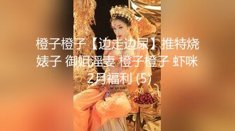 办公楼绝品女神主播2连裤袜包裹的湿滑阴毛被尿液都冲得打柳了