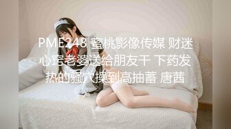 【新速片遞】 ⚫️⚫️⚫️最新流出NTR骚妻极品崇黑讨黑BBC女神【爱已婚少妇】私拍③，被黑驴屌花式爆肏3P生猛国屌已经满足不了[4320M/MP4/01:38:39]