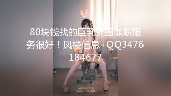 【酒店偷拍】女技师酒店开房接活，一晚上来了5个客人，快餐式直接开操，貌似挺受欢迎