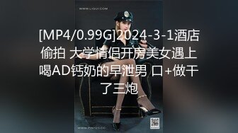 巨乳少女在床上开语音玩王者结果被强上，全程对话