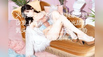 -小马寻花约黑衣牛仔裤妹纸  张开双腿扣穴特写口交