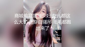 酒吧认识的坐台美女800元带回家