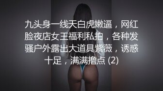 [MP4/928MB]【酒店门缝偷拍】研究生美女和男友爱爱 土豪操极像大S的小三酒店狂操 小嫩妹各种淫叫